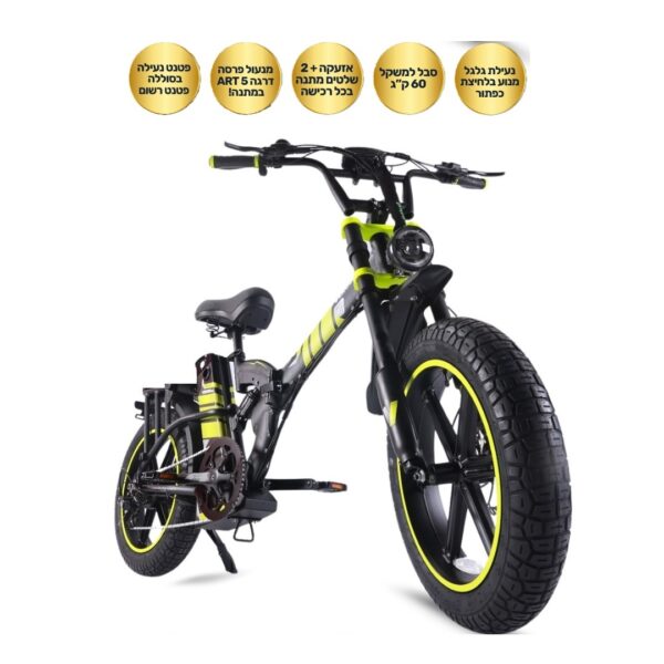אופניים חשמליים venom fs4