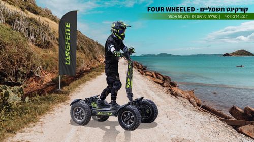 LANGFEITE GT4 EXTREME RIDER